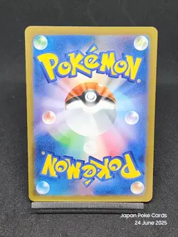 Mew 005/038 svF Ruler Of The Black Flame Build Box Pokemon Card Japanese - Image 2