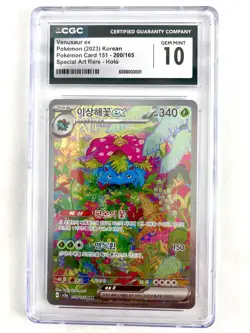 Venusaur ex 200/165 Sv2a: Pokemon Card 151 Holo - CGC 10 Gem Mint- NO RESERVE!! - Image 1
