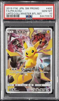 2019 POKEMON JPN SM PROMO LTD COLL MASTER BATTLE SET FULL ART/PIKACHU PSA 10 - Image 1