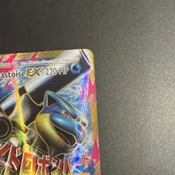 Pokemon TCG M Blastoise EX Mega Full Art Ultra Rare Holo 102/108 Evolutions - Image 3