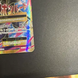 Pokemon TCG M Blastoise EX Mega Full Art Ultra Rare Holo 102/108 Evolutions - Image 4