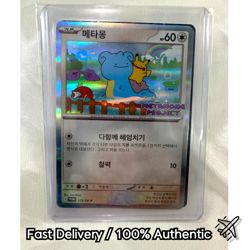 Pokemon Metamon Card Ditto Korean EXCLUSIVE Promo 173/SV-P Limited Near Mint - Image 1
