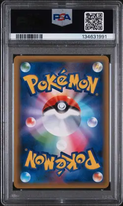 2018 POKEMON JAPANESE SUN & MOON TAG BOLT #019 MAGIKARP & WAILORD GX PSA 10 - Image 2