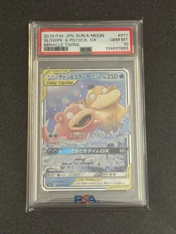 2019 POKEMON JAPANESE SUN & MOON MIRACLE TWINS #011 SLOWPOKE & PSYDUCK GX PSA 10 - Image 3