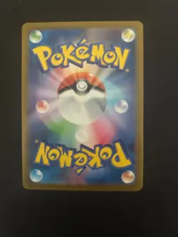 Pidgey (Master Ball Pattern) 016/165 Sv2a: Pokemon Card 151 Holo (Japanese) - Image 2