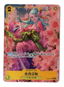 One Piece JPN OP06-106 Kouzuki Hiyori SR NM-MT - Image 1