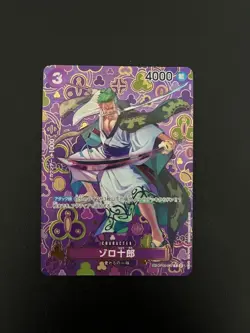 One Piece Emperors in the New World OP-09 OP09 Nami Zorojuro Hancock Dragon - Image 3