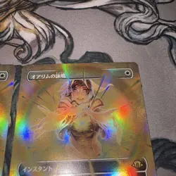 Oalim Chant Foil MTG Card Set of Two Collectible Card Game - Image 4