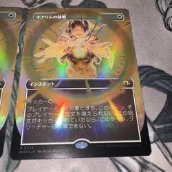 Oalim Chant Foil MTG Card Set of Two Collectible Card Game - Image 5