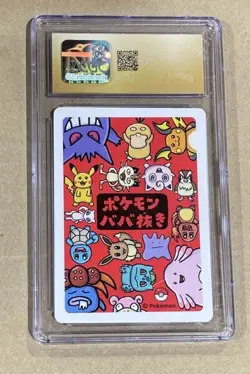 CGC GEM MINT 10 PRISTINE - DITTO 2019 POKEMON PLAYING CARDS OLD MAID JPN - Image 2
