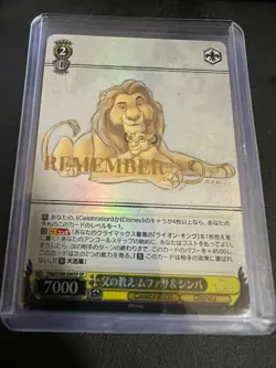 Lot Of 20 Weiss Schwarz Disney 100 Japanese Collector’s Cards. - Image 1