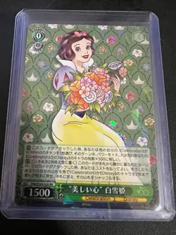 Lot Of 20 Weiss Schwarz Disney 100 Japanese Collector’s Cards. - Image 4