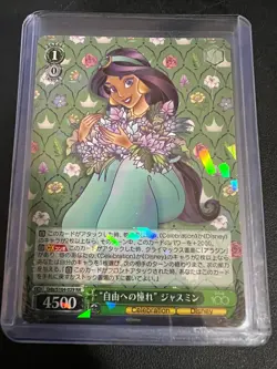 Lot Of 20 Weiss Schwarz Disney 100 Japanese Collector’s Cards. - Image 5