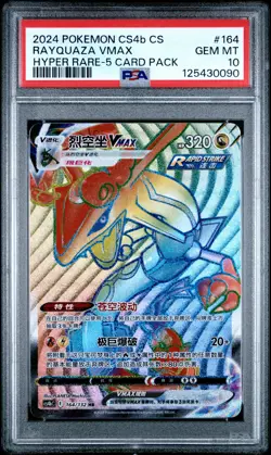 2024 HYPER RARE-5 CARD PACK #164 RAYQUAZA VMAX PSA 10 - Image 1