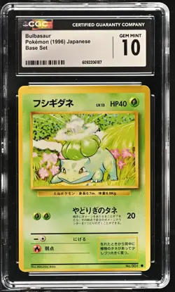 CGC 10 Japanese Bulbasaur #001 Base Set Pokemon 1996 - Image 1