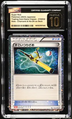 Pokemon CGC 10 Super Rod (Charizard & Ho-Oh ex Deck) - Image 1