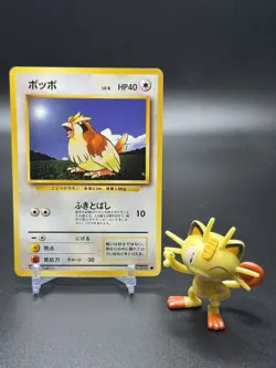 Pidgey No. 016 1996 Pokemon Japanese Base Set- LP - Image 1