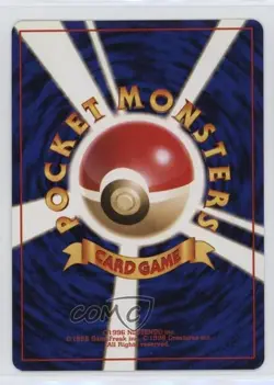 Pidgeotto Japanese Pokemon Base Set #017 1996 - Image 2