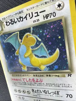 Pokemon TCG Dark Dragonite Holo Rare Team Rocket Japanese No.149 LP/MP - Image 4