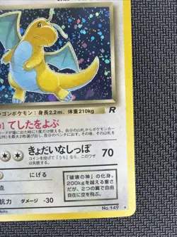 Pokemon TCG Dark Dragonite Holo Rare Team Rocket Japanese No.149 LP/MP - Image 5