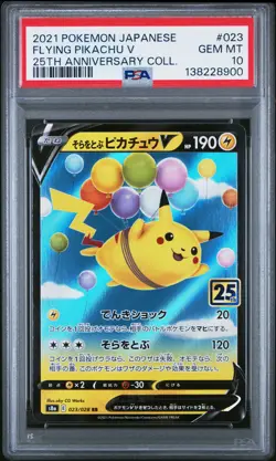 2021 POKEMON JPN 25TH ANV COLL #023 FLYING PIKACHU V PSA 10 - Image 1