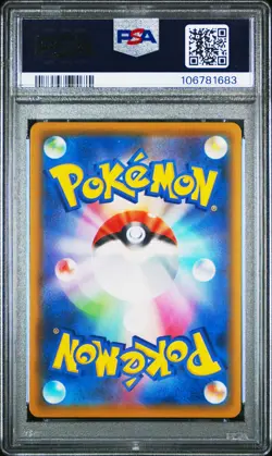 2021 POKEMON JPN 25TH ANV COLL #021 SURFING PIKACHU V PSA 10 - Image 2
