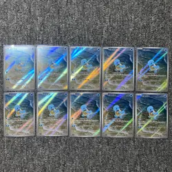 x10 Squirtle AR 170/165 SV2a POKEMON 151 Japanese Pokemon TCG Lots - Image 2