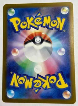 2023 Japanese Pokemon Scarlet & Violet Pokemon 151 Doduo Masterball #084/165 NM - Image 2