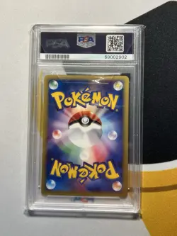 Meganium Pokemon 2001 Holo E-Series Expedition Japanese 102/128 PSA 8 - Image 2