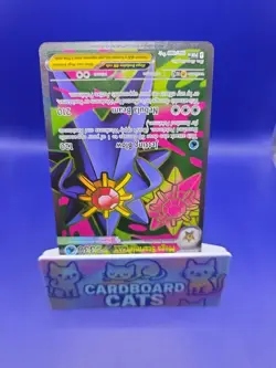 Mega Starmie ex 102/088 Me03: Perfect Order Holo Full Art Ultra Rare Pokemon - Image 2