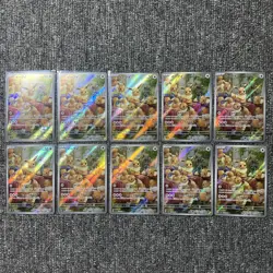 x10 Eevee AR 078/066 SV5a Crimson Haze Japanese Pokemon TCG Lots - Image 2