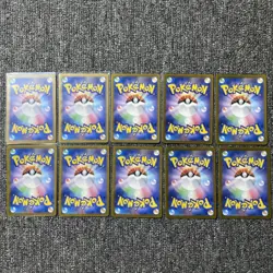 x10 Eevee AR 078/066 SV5a Crimson Haze Japanese Pokemon TCG Lots - Image 3