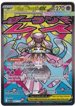 Mega Diancie ex 267/217 Mega Attack Rare ME: Ascended Heroes Pokemon Near Mint - Image 1