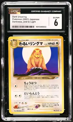 Graded CGC 6 Dark Ursaring #217 Darkness And To Light Japanese Pokemon TCG 2001 - Image 1