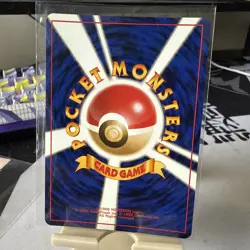 Hitmonchan - 107 Japanese Base Set Holo Rare HEAVY SWIRL Pokemon - NM/LP - Image 2