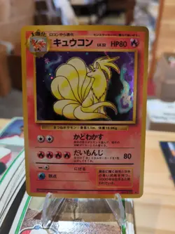 [NM] Ninetales Pokemon Card Japanese No.038 Base Set Vintage Holo - Image 1