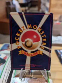 [NM] Ninetales Pokemon Card Japanese No.038 Base Set Vintage Holo - Image 2