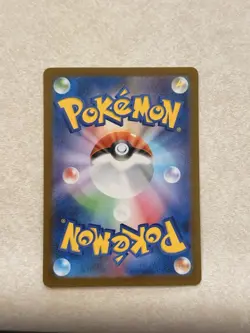 Pokemon TCG : Mega Charizard X ex -SAR, 110/080 M2: Inferno X Holo, Japanese - Image 2