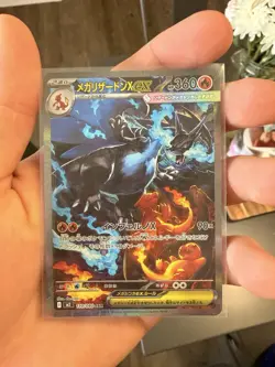 Pokemon TCG : Mega Charizard X ex -SAR, 110/080 M2: Inferno X Holo, Japanese - Image 3