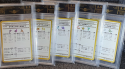 1998 Jap. Pokemon Vending Series III (old Back) kompl. Set 01-05 in NM-Mint 8.5 - Image 1