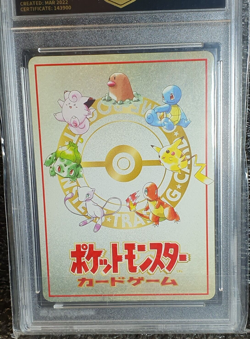 1998 Jap. Pokemon Vending Series III (old Back) kompl. Set 01-05 in NM-Mint 8.5 - Image 3