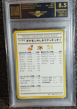 1998 Jap. Pokemon Vending Series III (old Back) kompl. Set 01-05 in NM-Mint 8.5 - Image 4