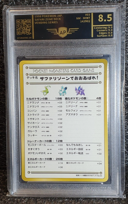 1998 Jap. Pokemon Vending Series III (old Back) kompl. Set 01-05 in NM-Mint 8.5 - Image 5