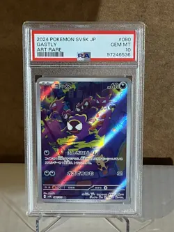 PSA 10 Gastly Art Rare AR 080/071 Wild Force sv5K Japanese Japan Pokemon Mint - Image 1