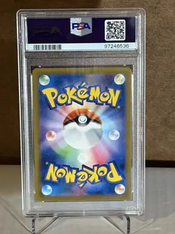PSA 10 Gastly Art Rare AR 080/071 Wild Force sv5K Japanese Japan Pokemon Mint - Image 2