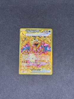 Pokemon Cards Charizard ex 228/197 Obsidian Flames Hyper Rare NM - Image 1