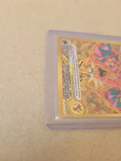 Pokemon TCG - Charizard EX 228/197 - Obsidian Flames - Hyper Rare - NM/M - Image 3