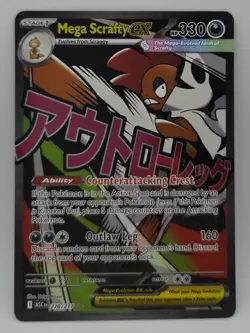 Mega Scrafty ex 270/217 - ME: Ascended Heroes - Mega Attack Rare Pokemon NM - Image 1