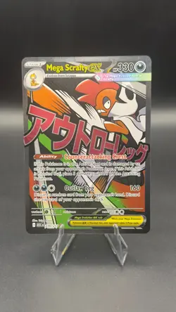Mega Scrafty ex 270/217 Ascended Heroes Attack Rare NM Pokemon - Image 1