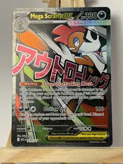 Mega Scrafty ex 270/217 - Mega Attack Rare Ascended Heroes - Pokemon TCG NM - Image 1